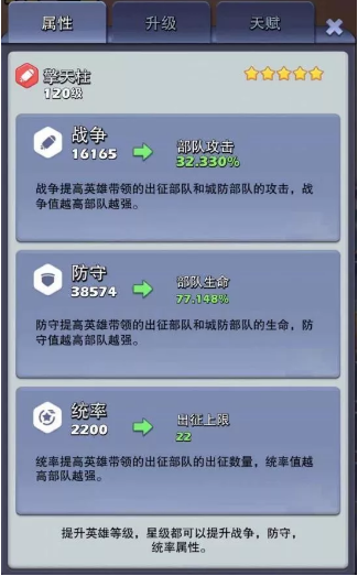 口袋奇兵技能怎么搭配 口袋奇兵技能怎么搭配