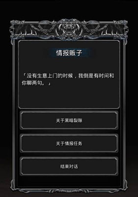 地下城堡2黑暗觉醒遗迹怎么玩攻略 地下城堡2黑暗觉醒遗迹怎么玩攻略