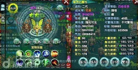 忘仙体力怎么提高 忘仙体力怎么提高