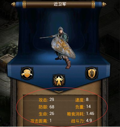 列王的纷争主骑用什么龙 列王的纷争主骑用什么龙