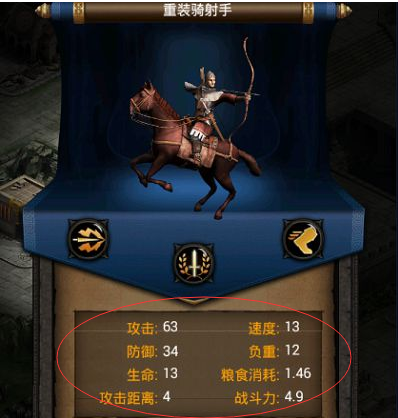 列王的纷争主骑用什么龙 列王的纷争主骑用什么龙