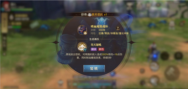 斗罗大陆手游怎么解锁昊天锤 斗罗大陆手游怎么解锁昊天锤