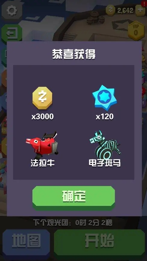 疯狂动物园怎么刷钱快 疯狂动物园怎么刷钱快