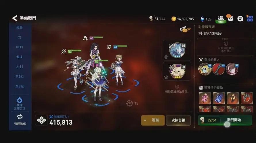 第七史诗前期开荒怎么玩 第七史诗前期开荒怎么玩