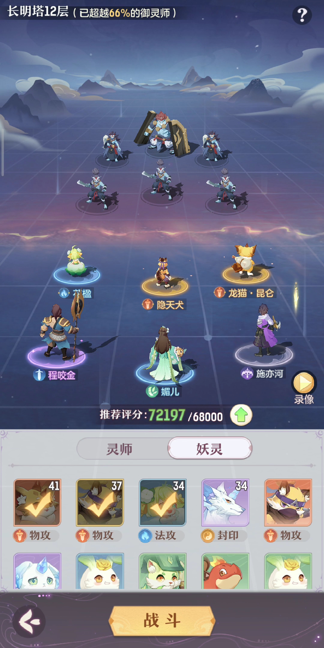长安幻想坐骑天赋怎么选择 长安幻想坐骑天赋怎么选择