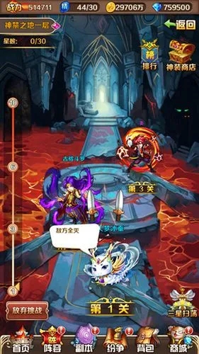 斗罗大陆神界传说传承阵容怎么玩 斗罗大陆神界传说传承阵容怎么玩