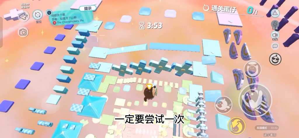 蛋仔派对双人跑酷地图推荐什么好 蛋仔派对双人跑酷地图推荐什么好