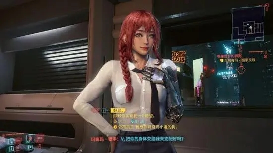 赛博朋克2077去哪里找女人 赛博朋克2077去哪里找女人