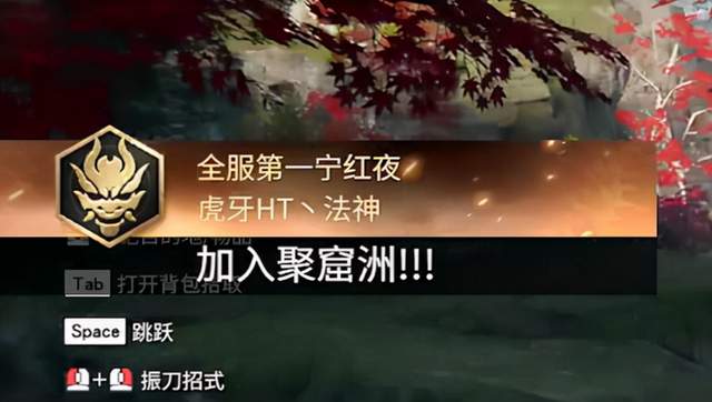 永劫无间神技怎么释放的