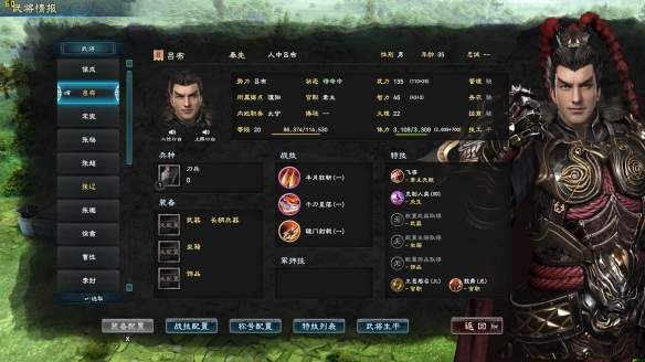 三国群英传2孙尚香怎么得 三国群英传2孙尚香怎么得
