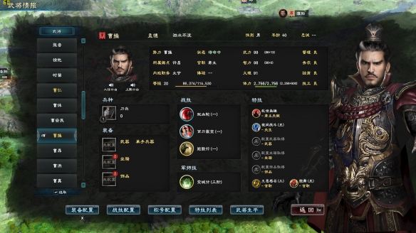 三国群英传2孙尚香怎么得 三国群英传2孙尚香怎么得