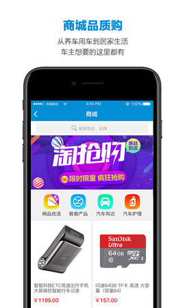 智能etc游戏截图3