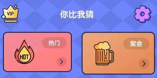 你画我猜幼儿游戏规则及玩法是什么 你画我猜幼儿游戏规则及玩法是什么