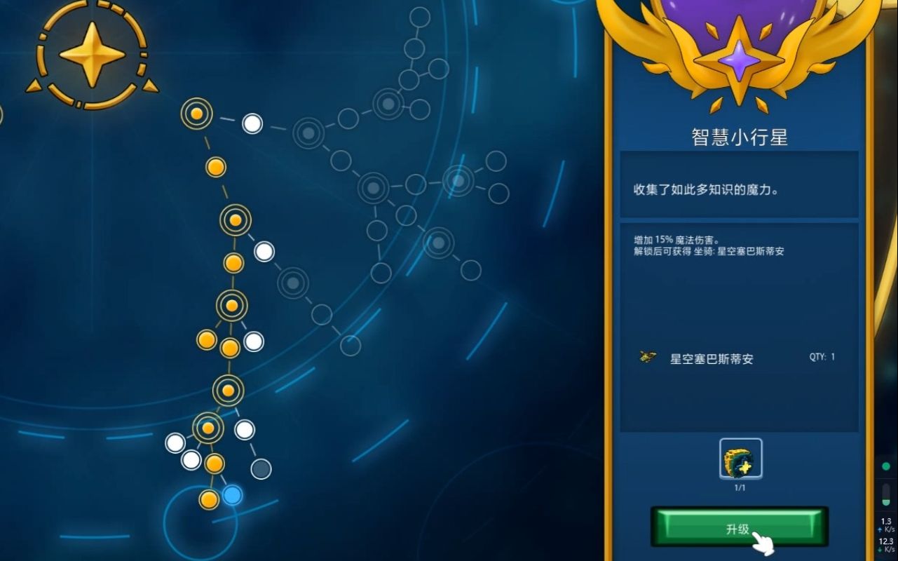 宝藏世界武器属性怎么选择