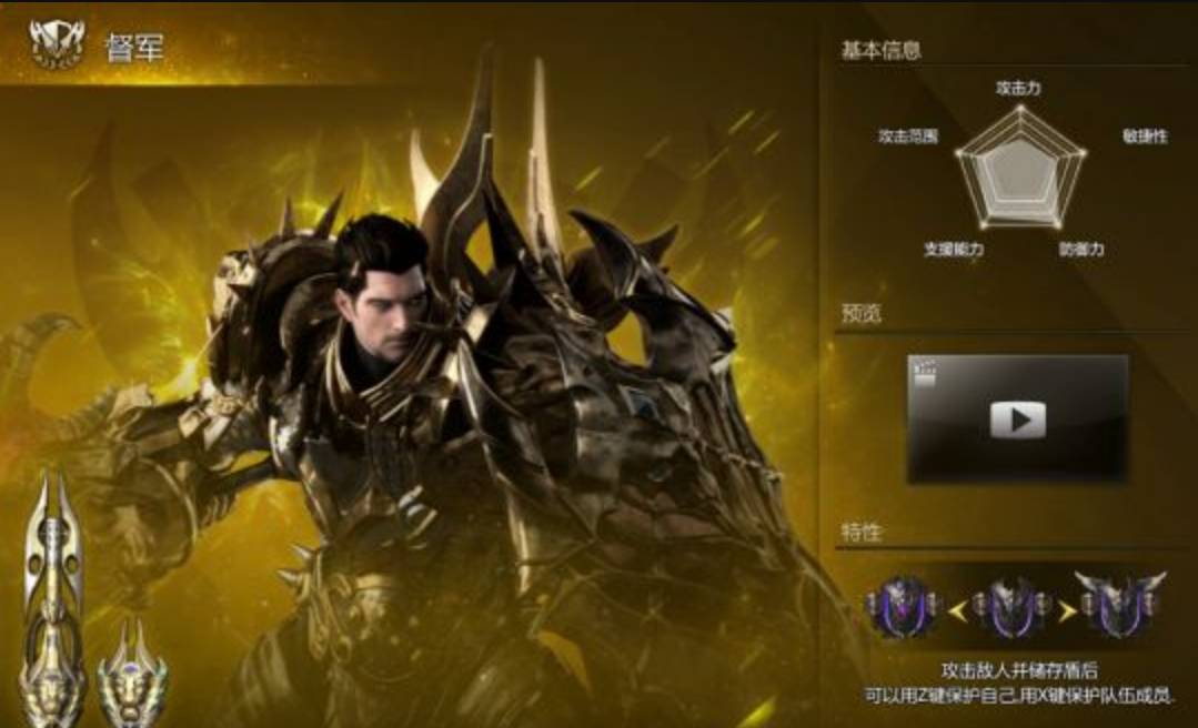 失落的方舟超级快车什么意思 失落的方舟超级快车什么意思