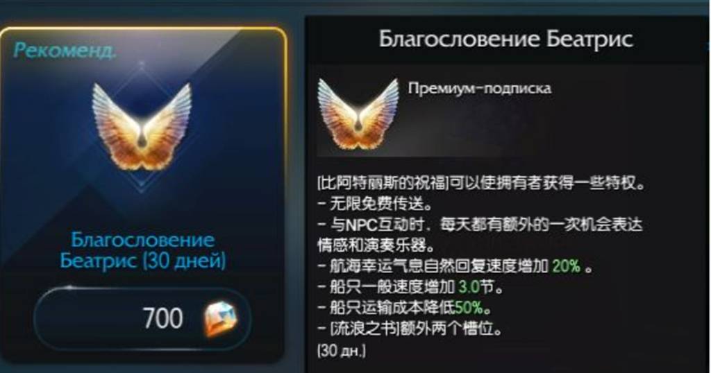 失落的方舟超级快车什么意思