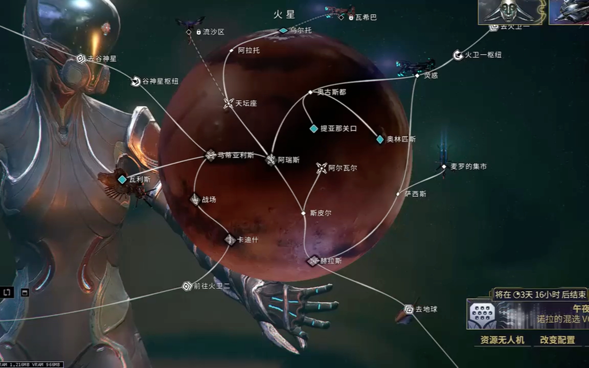 星际战甲大地图怎么标记 星际战甲大地图怎么标记