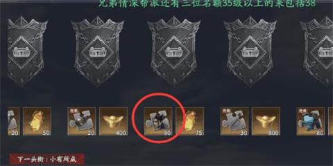 流星蝴蝶剑随从特性怎么获得 流星蝴蝶剑随从特性怎么获得