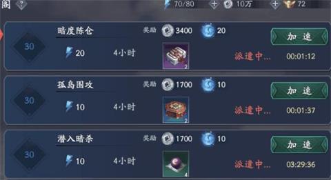 流星蝴蝶剑随从特性怎么获得 流星蝴蝶剑随从特性怎么获得