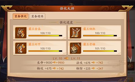 放开那三国3坐骑狼怎么得 放开那三国3坐骑狼怎么得