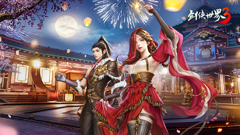 闹元宵,猜灯谜《剑侠世界3》元宵新活动上新 闹元宵,猜灯谜《剑侠世界3》元宵新活动上新