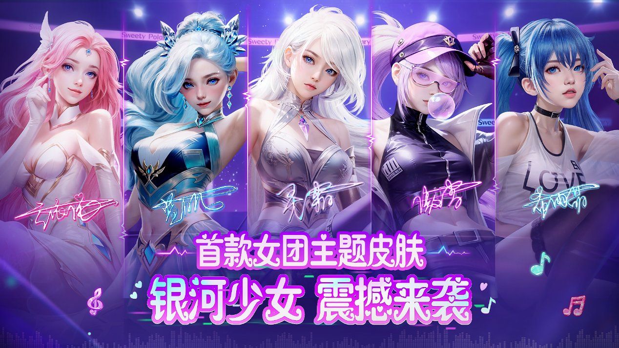 团圆在今宵,《球球大作战》携知名主播开启2024龙年惊喜 团圆在今宵,《球球大作战》携知名主播开启2024龙年惊喜