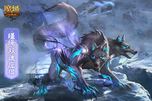 《魔域口袋版》开年派福利:百万魔石签到领 军团豪礼享荣光 《魔域口袋版》开年派福利:百万魔石签到领 军团豪礼享荣光