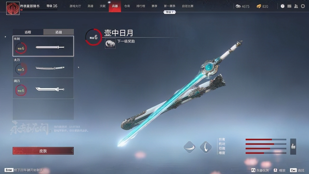 永劫无间连招技巧匕首怎么用
