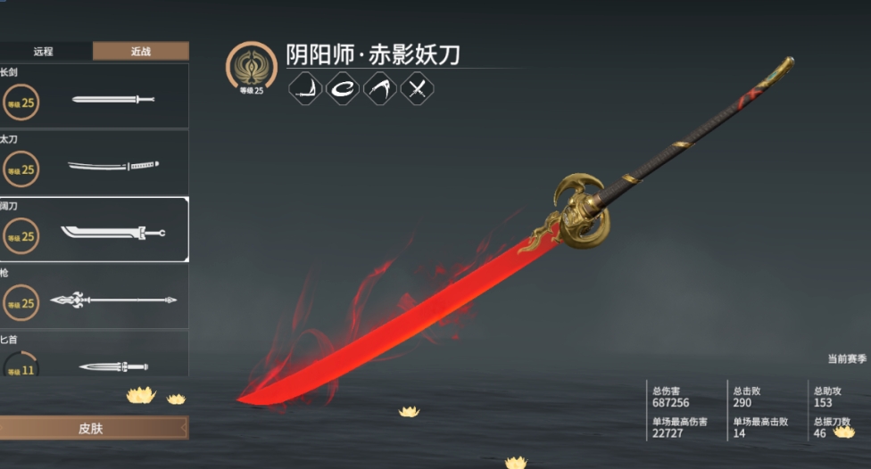 永劫无间武器招式名字怎么改 永劫无间武器招式名字怎么改