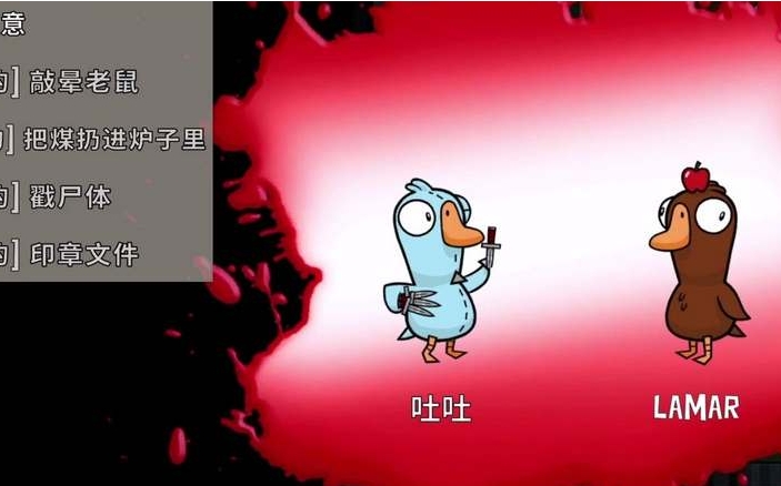 鹅鸭杀警长玩法有哪些 鹅鸭杀警长玩法有哪些