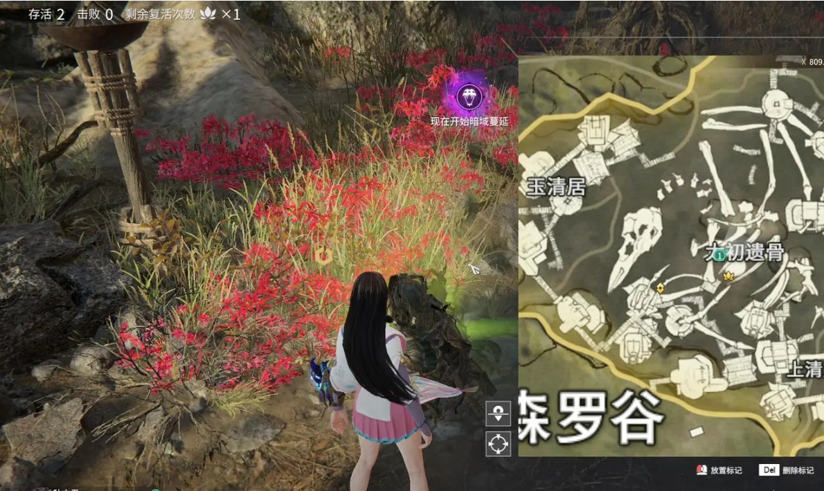 永劫无间有哪些任务刷新点