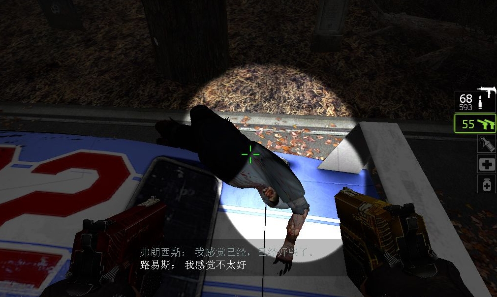 求生之路2拜山最后一关怎么打