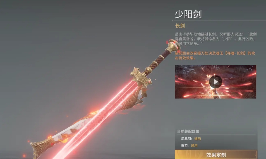 永劫无间武器熟练怎么快速升级 永劫无间武器熟练怎么快速升级