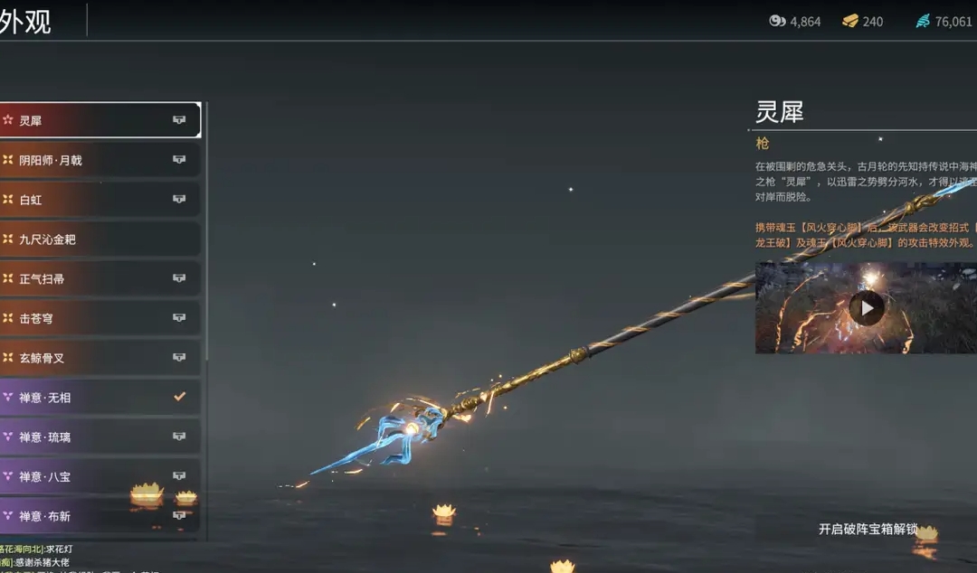 永劫无间武器熟练怎么快速升级 永劫无间武器熟练怎么快速升级