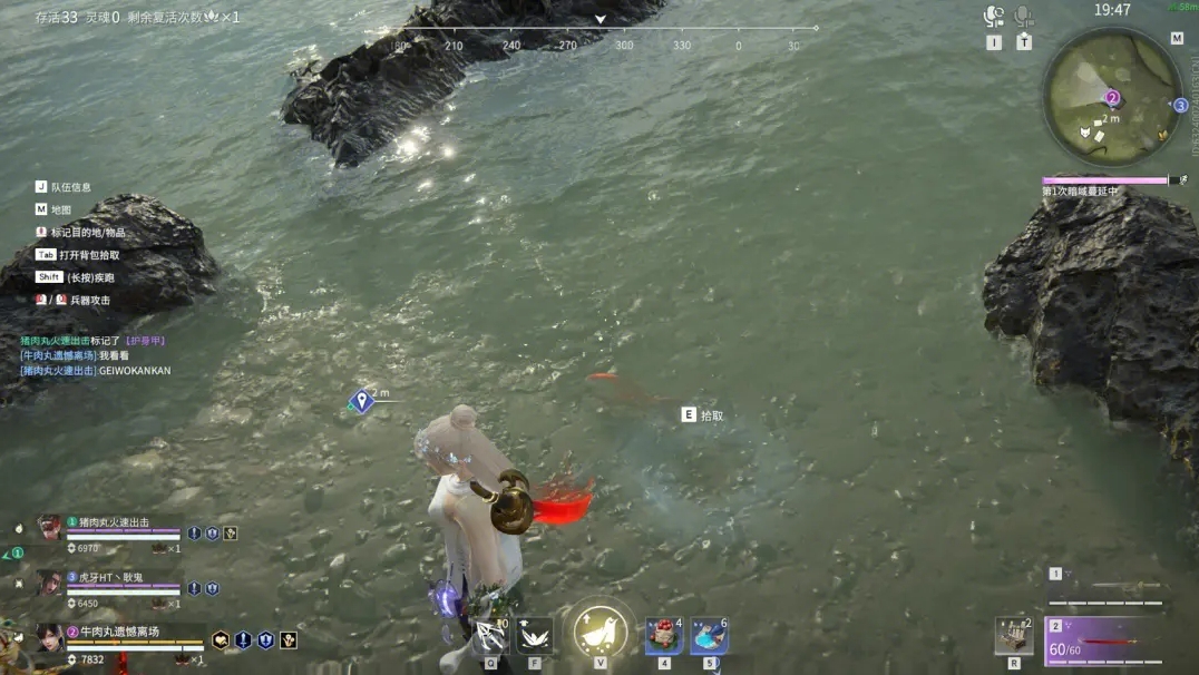 永劫无间神品有哪些皮肤 永劫无间神品有哪些皮肤