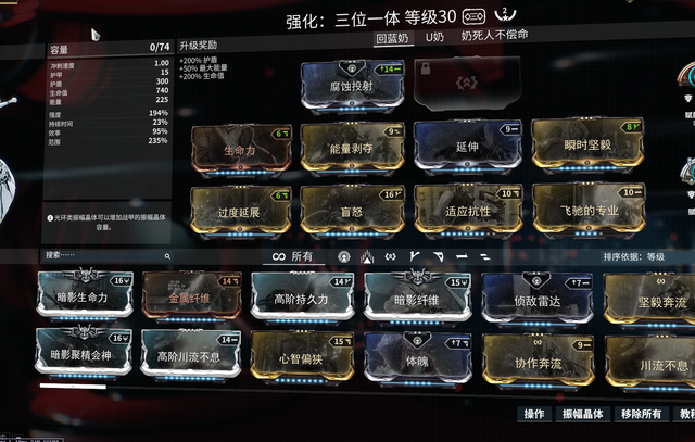 星际战甲公共频道怎么进 星际战甲公共频道怎么进