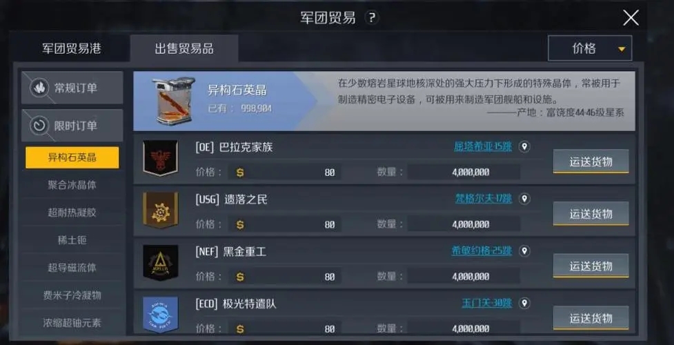 第二银河如何赚联储币 第二银河如何赚联储币