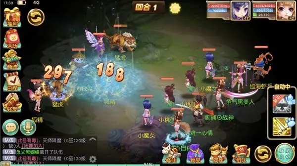 魔力世纪无暇装怎么升稀有 魔力世纪无暇装怎么升稀有