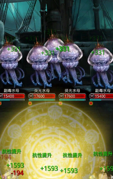 地下城堡2海月水母怎么破解 地下城堡2海月水母怎么破解