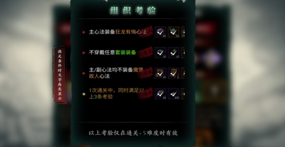 影之刃3轻羽系列技能是什么 影之刃3轻羽系列技能是什么