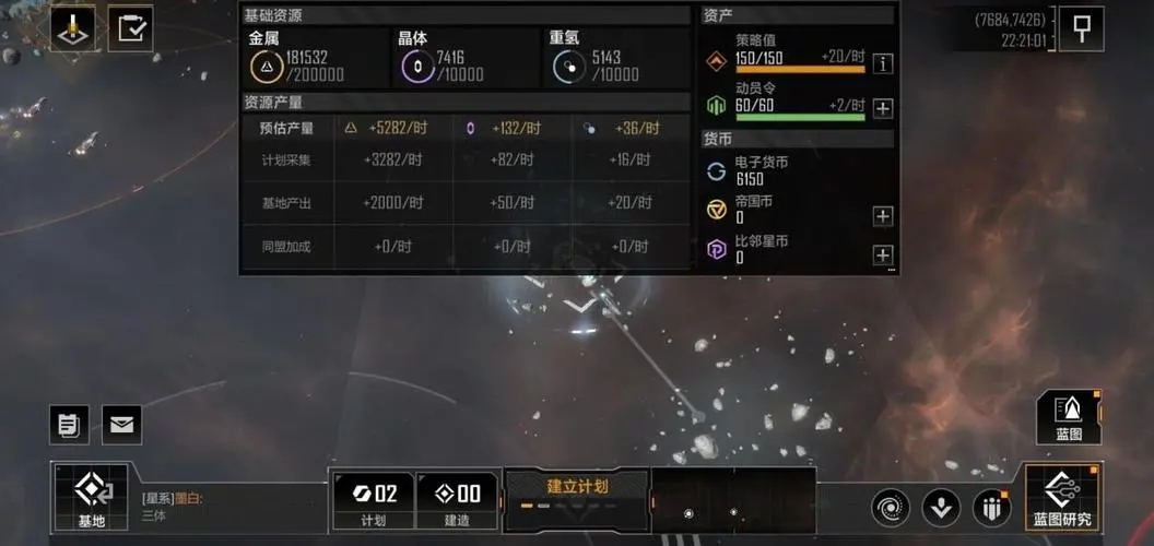 无尽的拉格朗日探索任务怎么玩 无尽的拉格朗日探索任务怎么玩