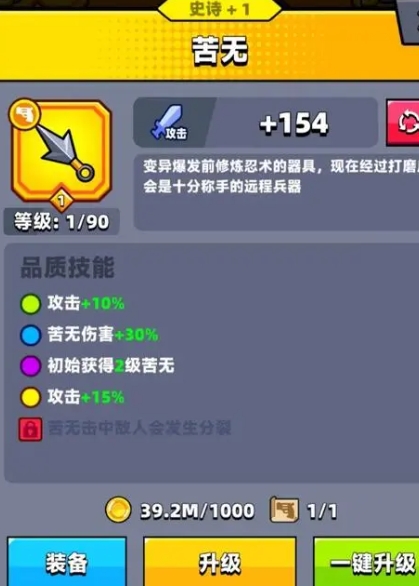 弹壳特攻队s刀和s枪哪个好用 弹壳特攻队s刀和s枪哪个好用