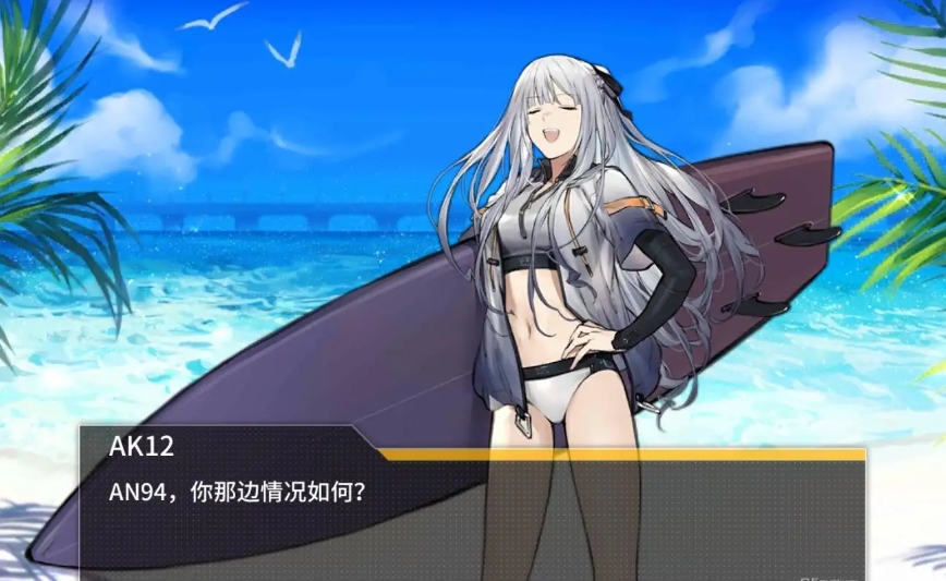 少女前线ak12怎么培养 少女前线ak12怎么培养