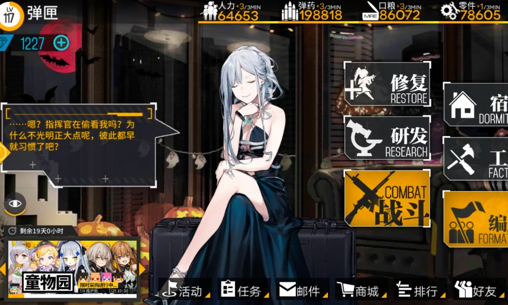 少女前线ak12怎么培养 少女前线ak12怎么培养