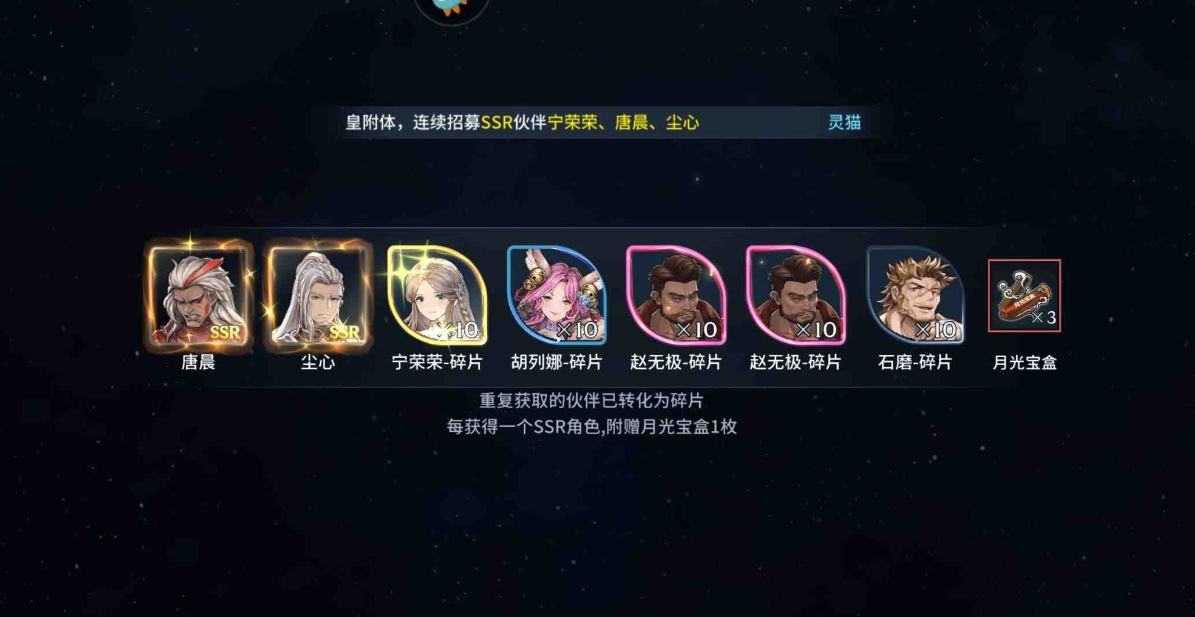 斗罗大陆斗神再临唐晨天赋怎么选 斗罗大陆斗神再临唐晨天赋怎么选