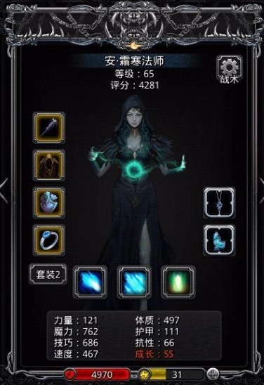 地下城堡2女船长无冰法怎么用 地下城堡2女船长无冰法怎么用