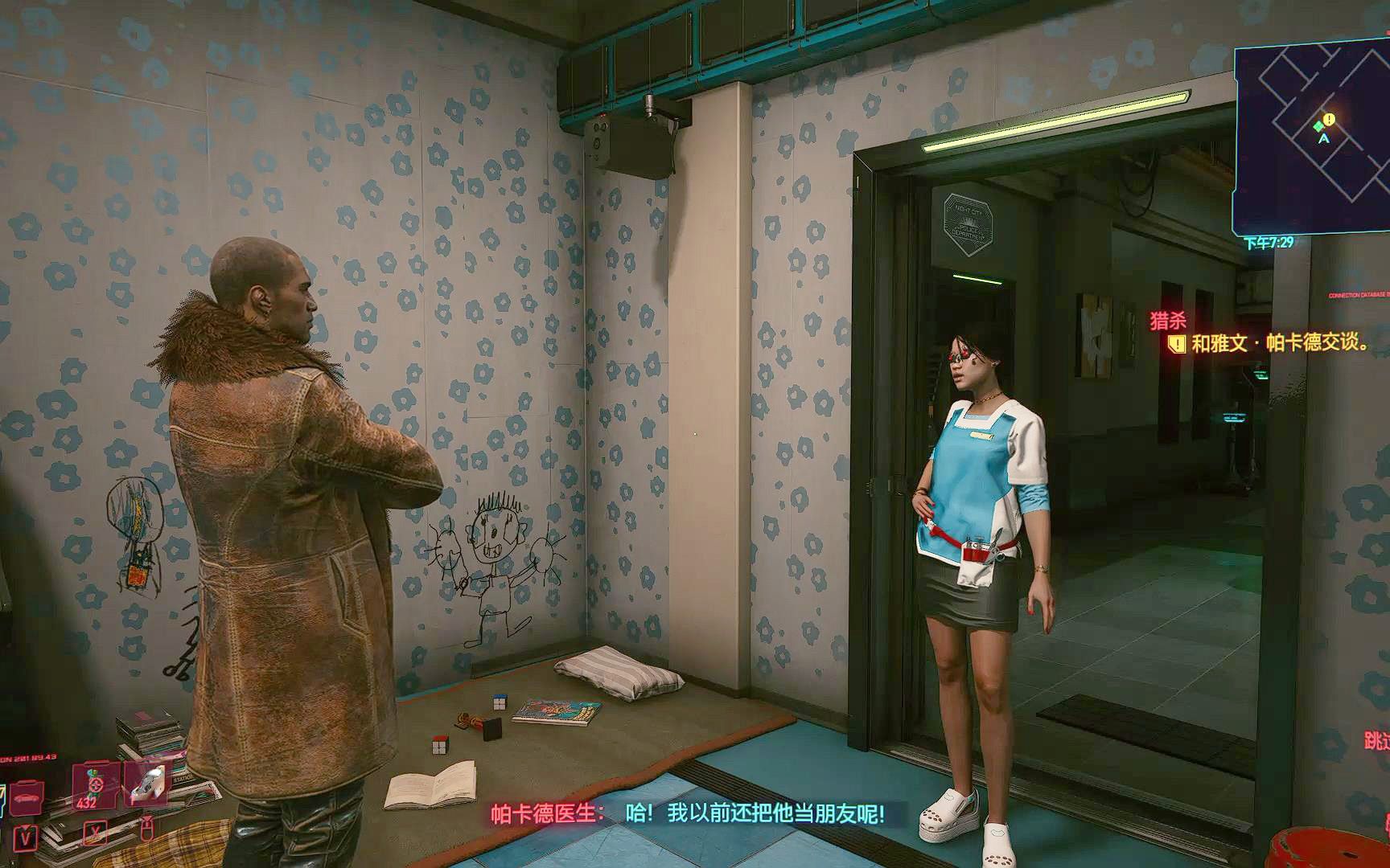 赛博朋克2077瑞弗妹妹家在哪 赛博朋克2077瑞弗妹妹家在哪
