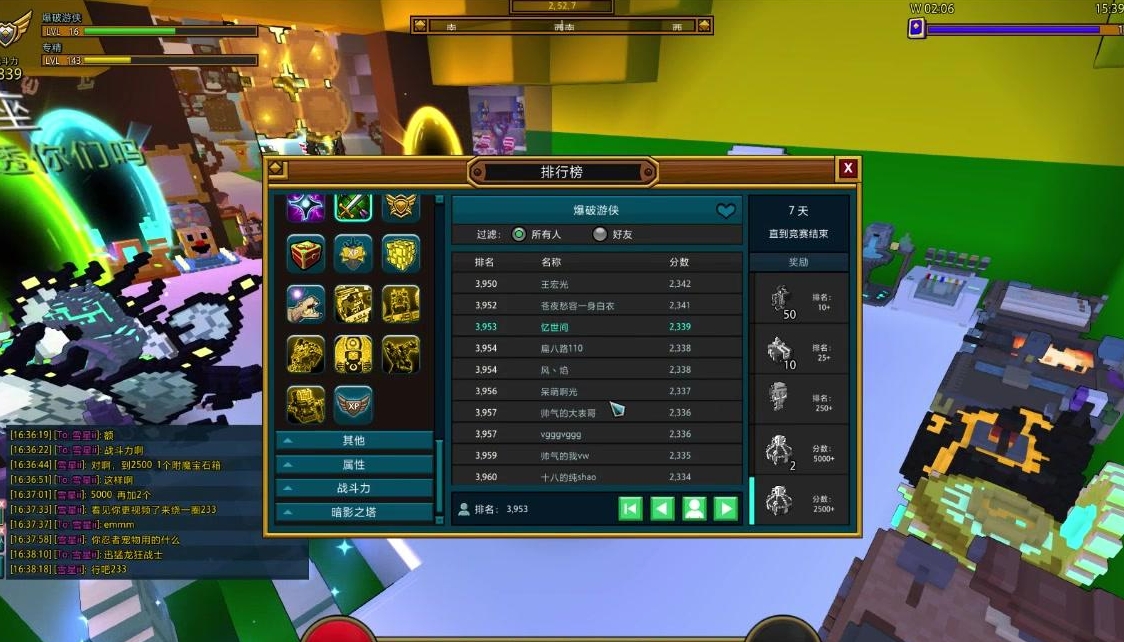 宝藏世界新手任务怎么做不了
