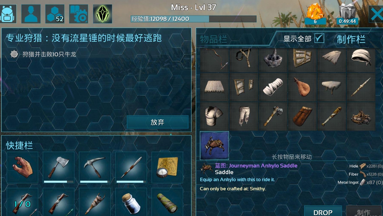 方舟生存进化主线方舟顺序是什么