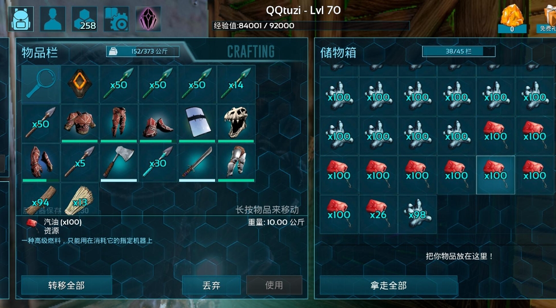 方舟生存进化主线方舟顺序是什么 方舟生存进化主线方舟顺序是什么